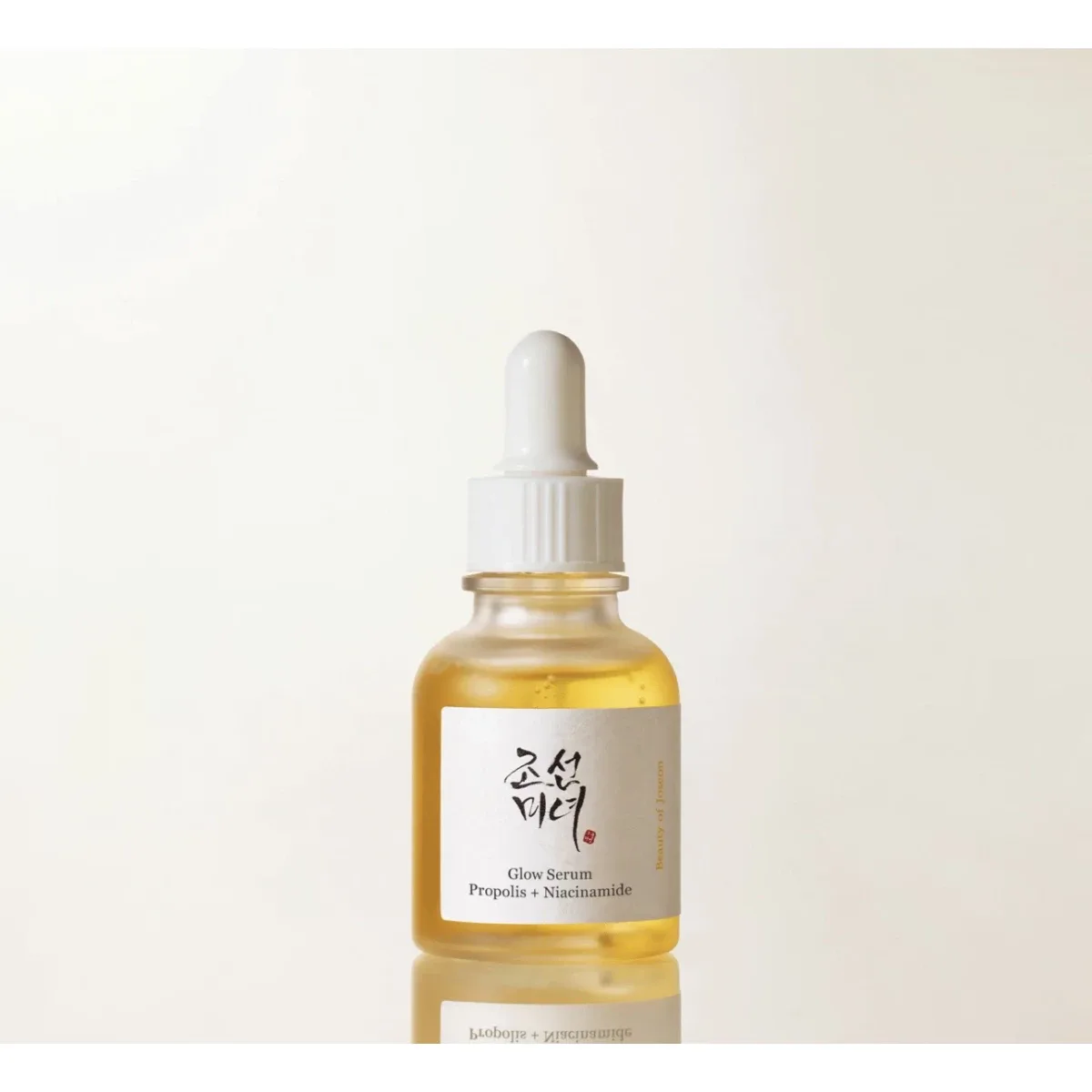 سيروم Beauty of Joseon Glow Propolis + Niacinamide - 30 مل