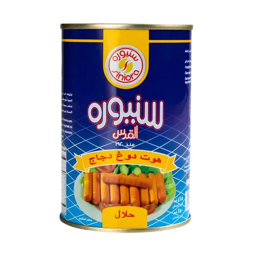 هوت دوغ دجاج القدس سنيورة بوزن 415 غم