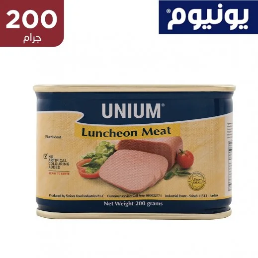 يونيوم لانشون لحم 200 غم - منتجات البقالة