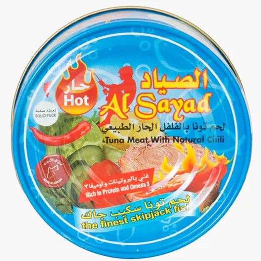 تونا حار الصياد سعة 160 غم - قسم البقالة