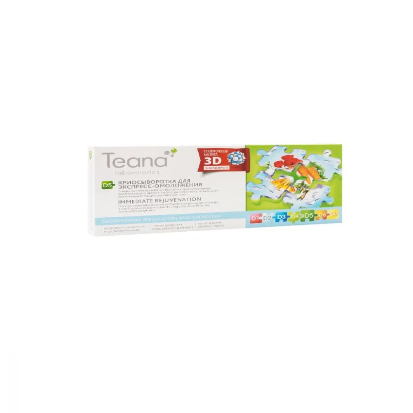 تيانا Teana سيروم التجديد الفوري 2 مل