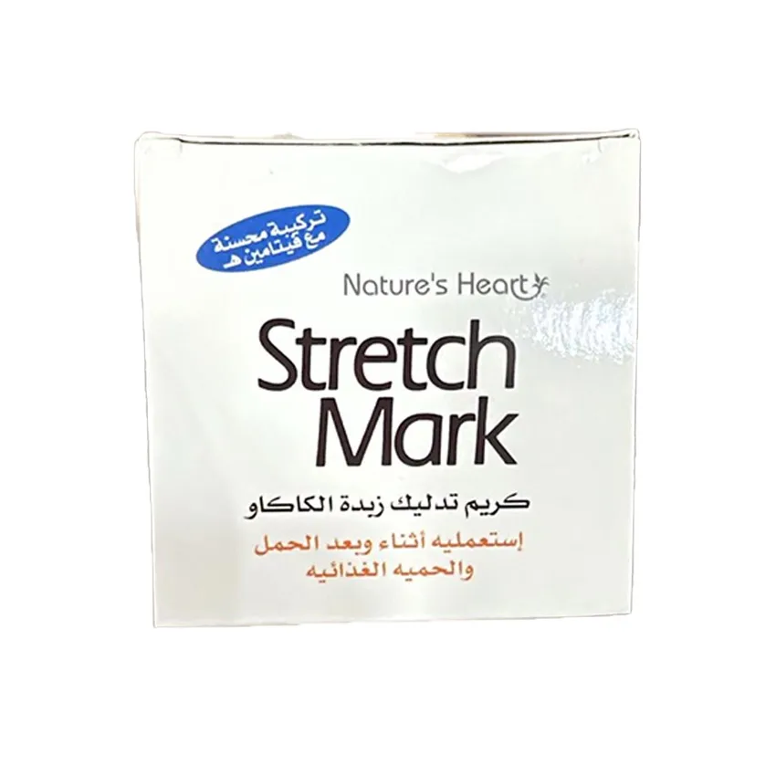 جل كولاجين للبشرة نيتشرز هارت Natures Heart – كريم ناتشرز هارت لعلاج علامات التمدد 50 جرام
