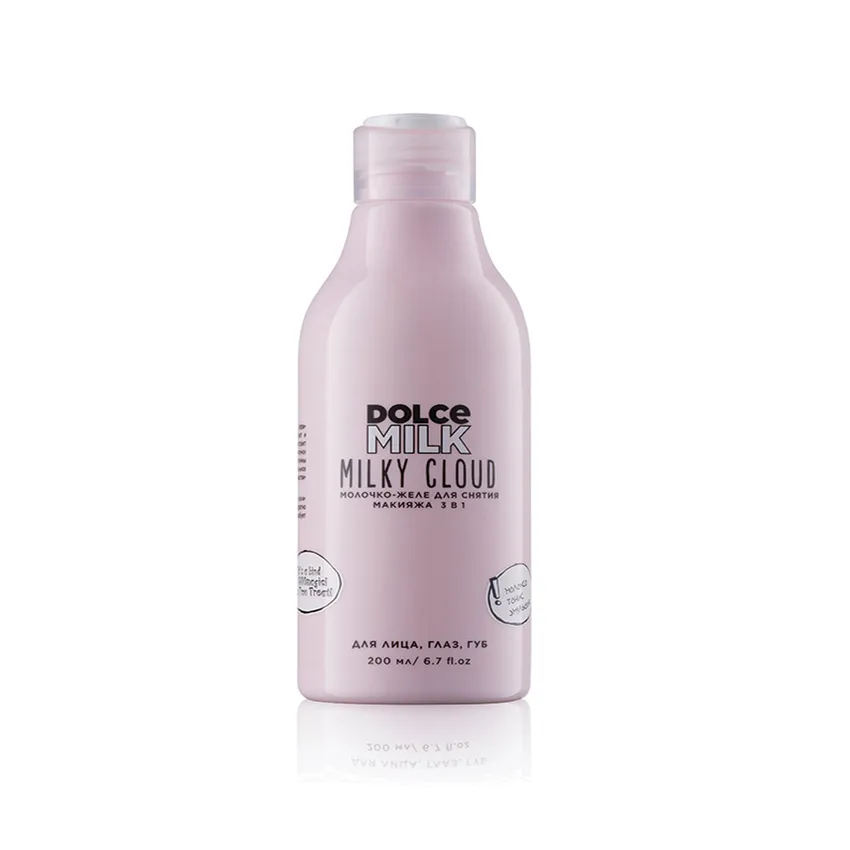 دولسي ميلك Dolce Milk – مزيل مكياج دولتشي ميلك ميلكي كلاود 3 في 1 جيلي الحليب 200 مل