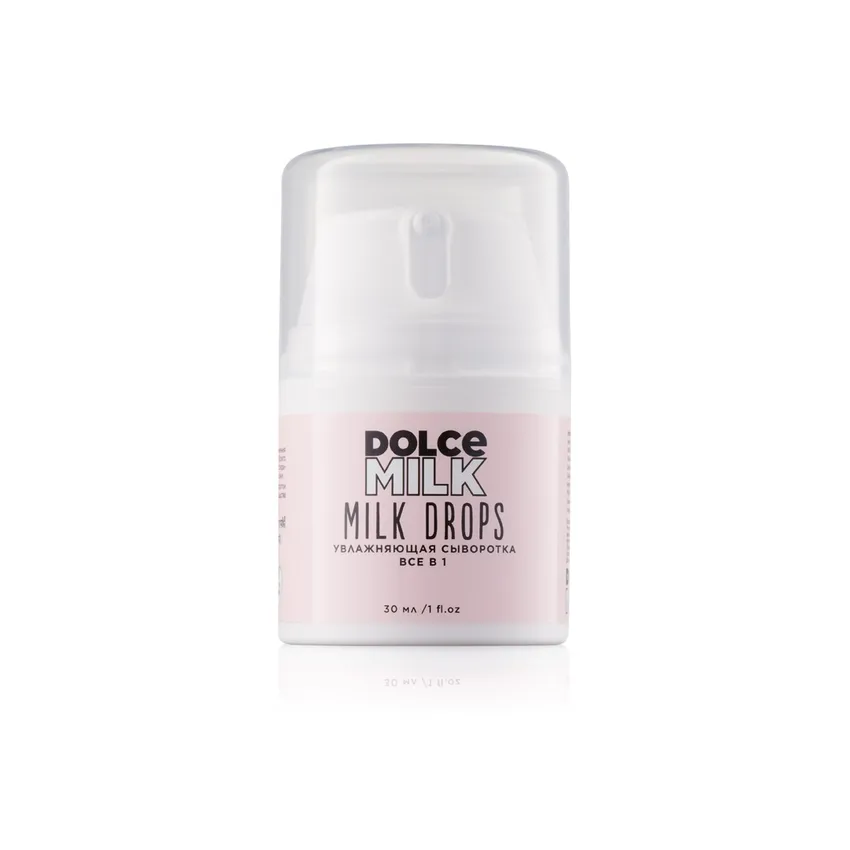 كريم وجه دولسي ميلك Dolce Milk – سيروم الوجه المرطب دولتشي ميلك ميلك دروبس الكل في واحد 30 مل