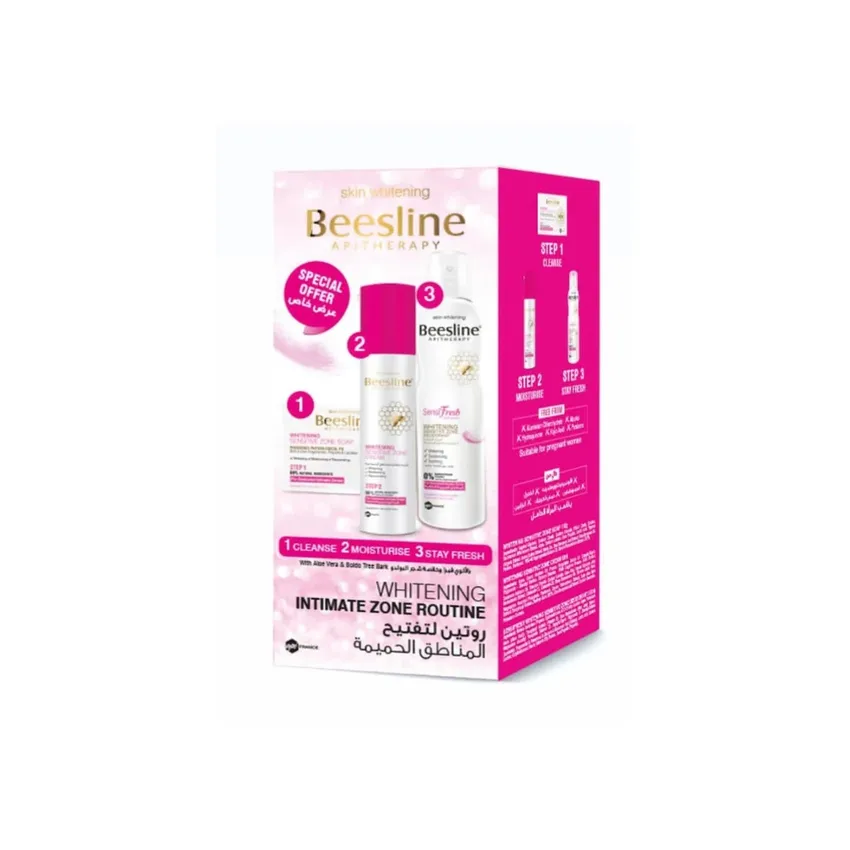 روتين تفتيح المناطق الحساسة بيزلين Beesline 3 خطوات