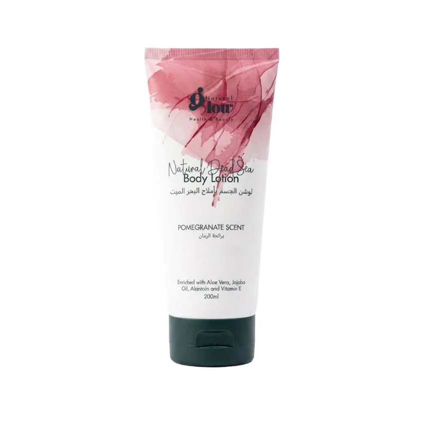 لوشن الجسم ناتشورال جلو Natural Glow برائحة الرمان 200 مل