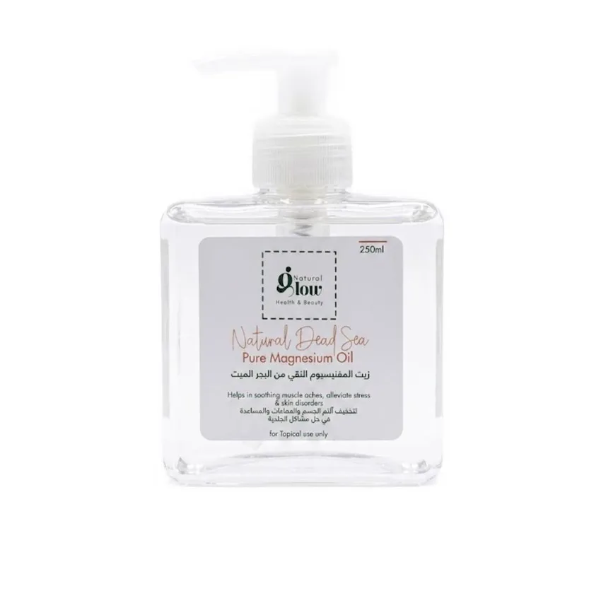 زيت مغنيسيوم ناتشورال جلو Natural Glow البحر الميت 250 مل