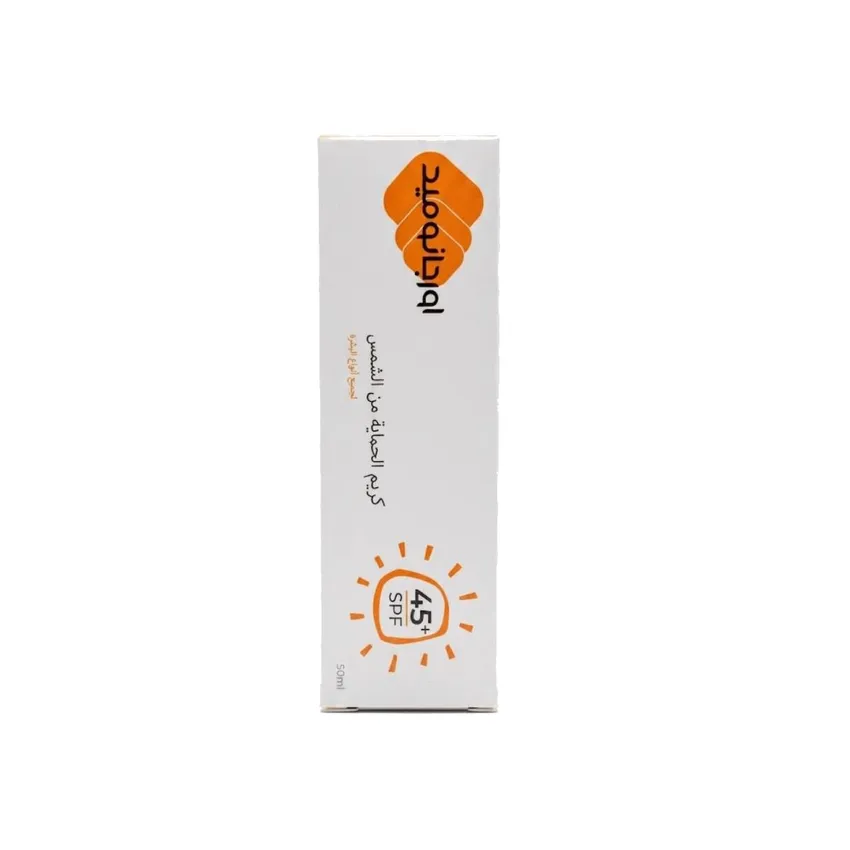 كريم أورغانوميد Organomed للحماية من الشمس SPF 45+ 50 مل