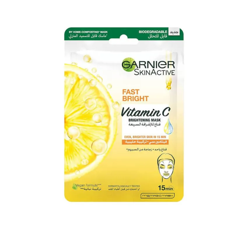 ماسك وجه غارنييه Garnier فاست برايت ماسك ورقي بفيتامين C لتفتيح وإشراقة البشرة