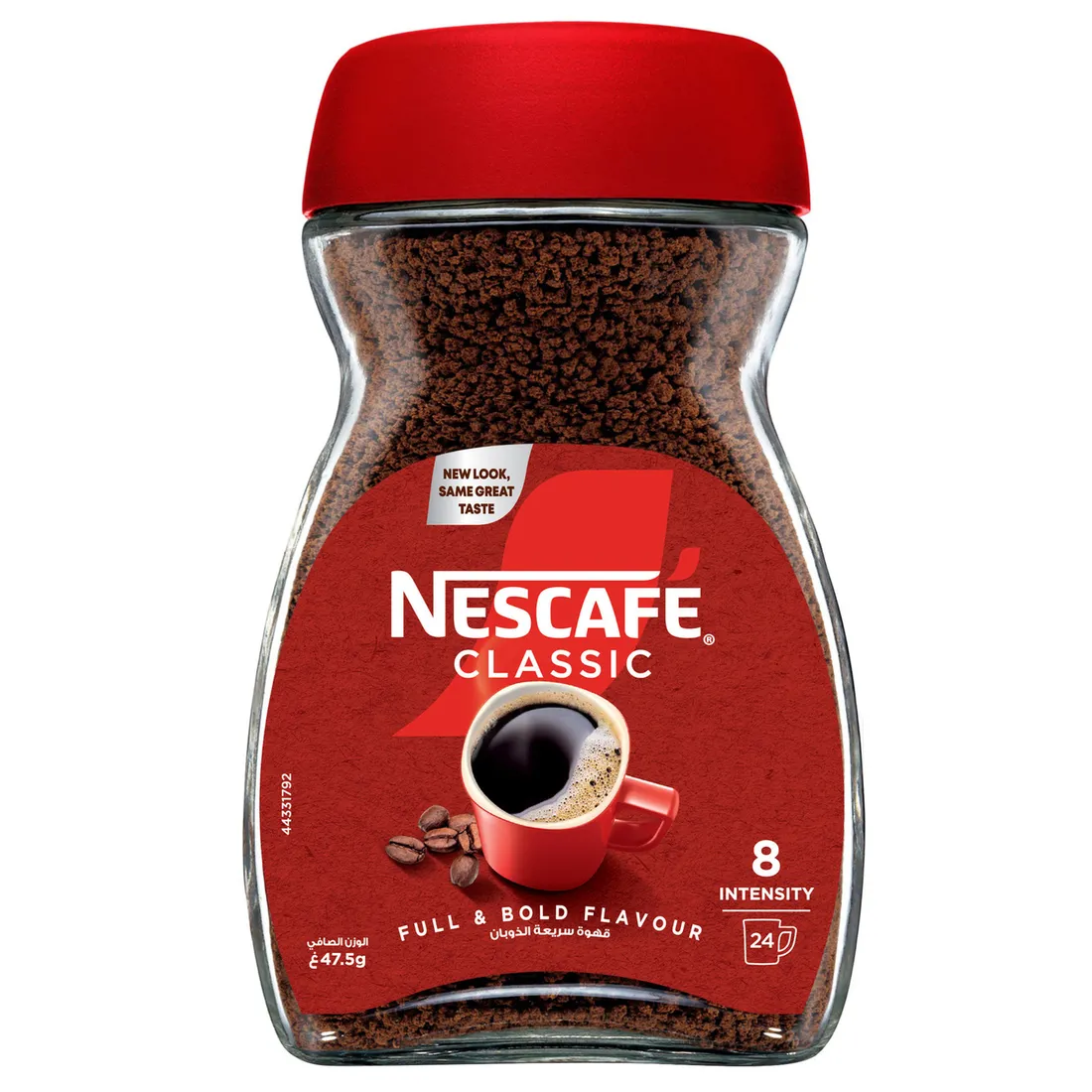 قهوة نسكافيه كلاسيك من نستله Nestle بوزن 47.5 غم - قسم البقالة