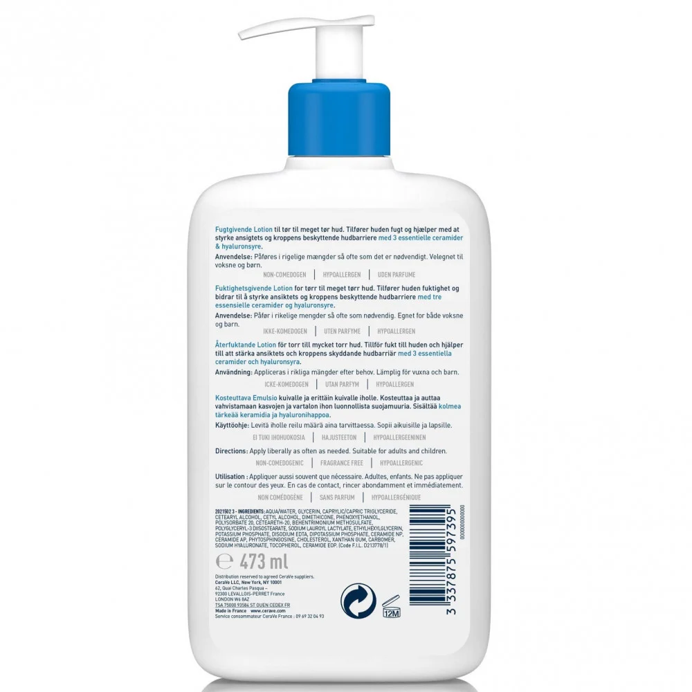سيرافي لوشن مرطب للبشرة الجافة والجافة جداً 473ml CeraVe