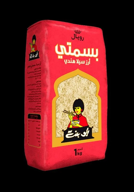 أرز بسمتي سيلت من أبو البنت هندي المنشأ - 1 كجم