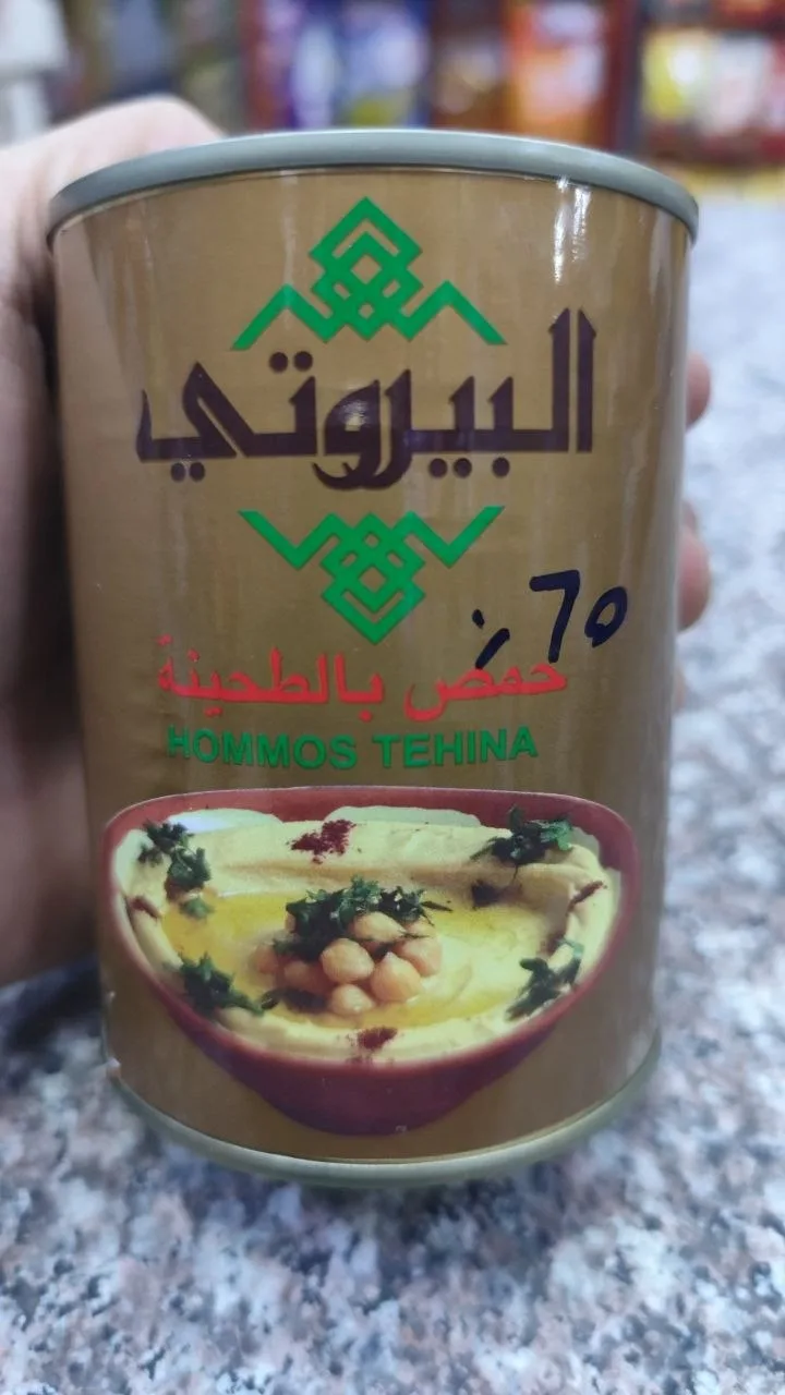 عبوة البيروتي حمص بالطحينية 380 غم