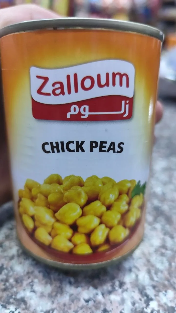 صورة حمص حب جاهز للأكل 380 غم من زمزم