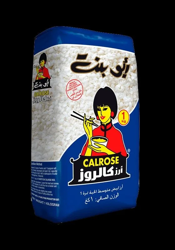 أرز أبو البنت حبة طويلة كالروز - وزن 1 كيلو