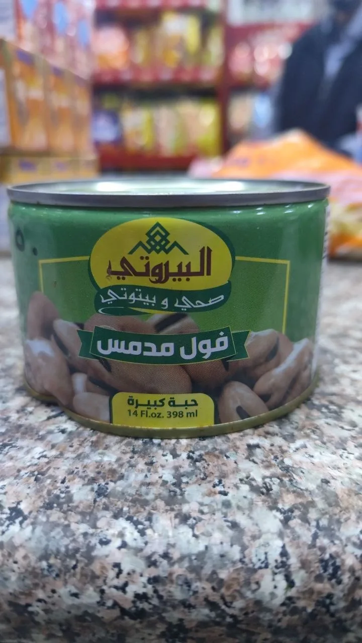علبة فول مدمس حبة كبيرة من البيروتي 400 غم