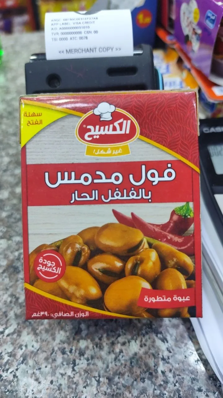 فول مدمس بالفلفل الحار من الكسيح وزن 390 غم - بقوليات معلبة