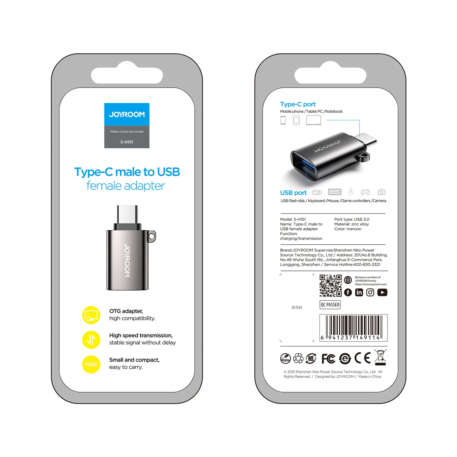 محول Joyroom S-H151 USB-C إلى USB أنثى خمري
